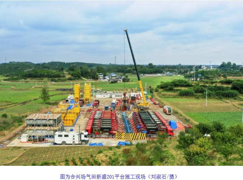 探明儲(chǔ)量1330億立方米！“深地工程·川渝天然氣基地”再獲突破